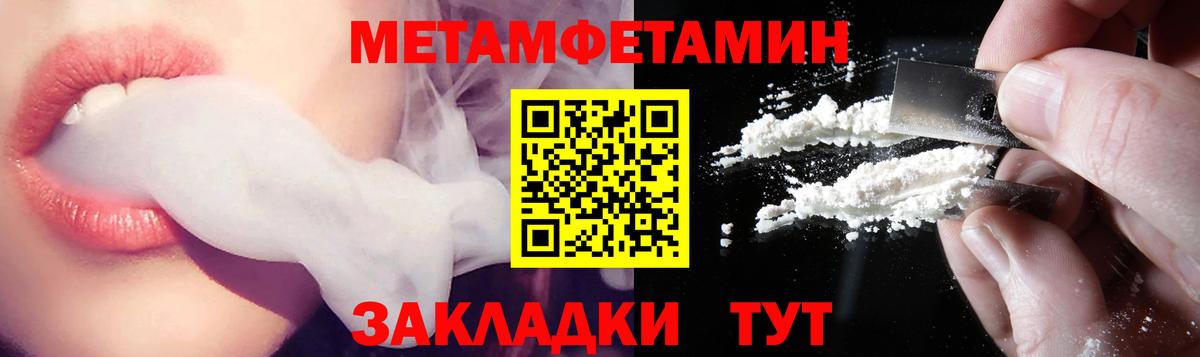 АМФЕТАМИН  АМФЕТАМИН  Вход с VPN  Амфетамин Розовый  Урюпинск 