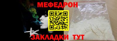 дмт Мариинск
