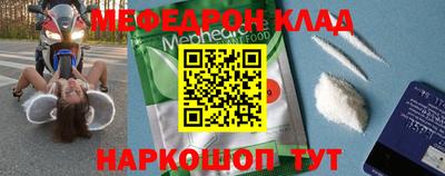 2c-b Малгобек