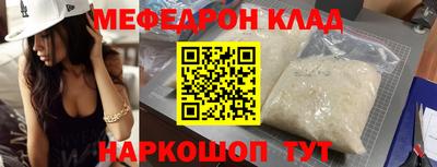 герыч Малоярославец