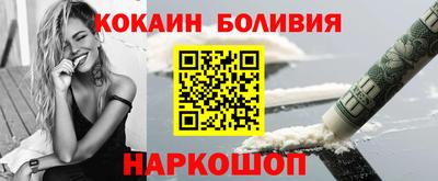 2c-b Малгобек