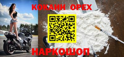 2c-b Малгобек