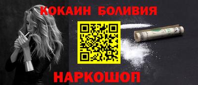 герыч Малоярославец
