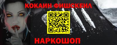 2c-b Малгобек