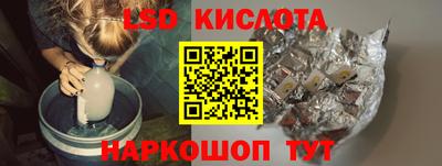 2c-b Малгобек