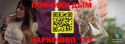 2c-b Малгобек