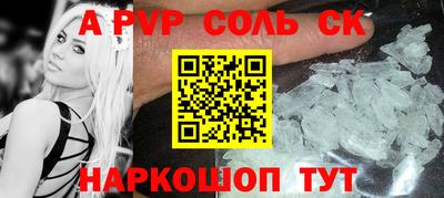 2c-b Малгобек