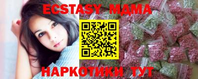 дмт Мариинск