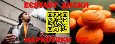 дмт Мариинск