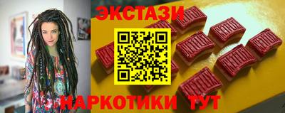 дмт Мариинск