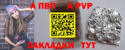 дмт Мариинск