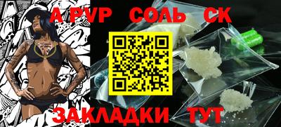 2c-b Малгобек