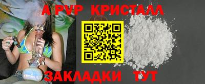 2c-b Малгобек