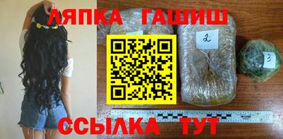 2c-b Малгобек