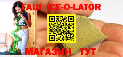 герыч Малоярославец
