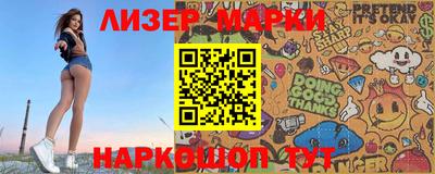 дмт Мариинск