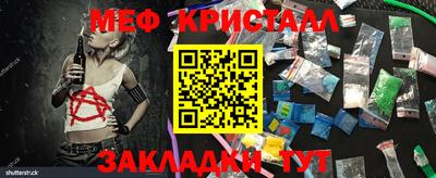 2c-b Малгобек