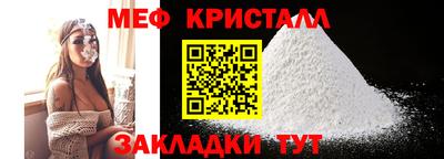 дмт Мариинск
