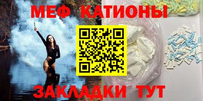 дмт Мариинск
