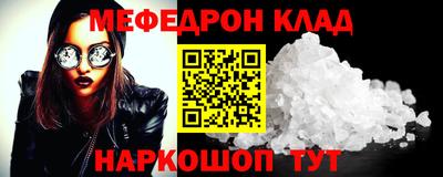 2c-b Малгобек