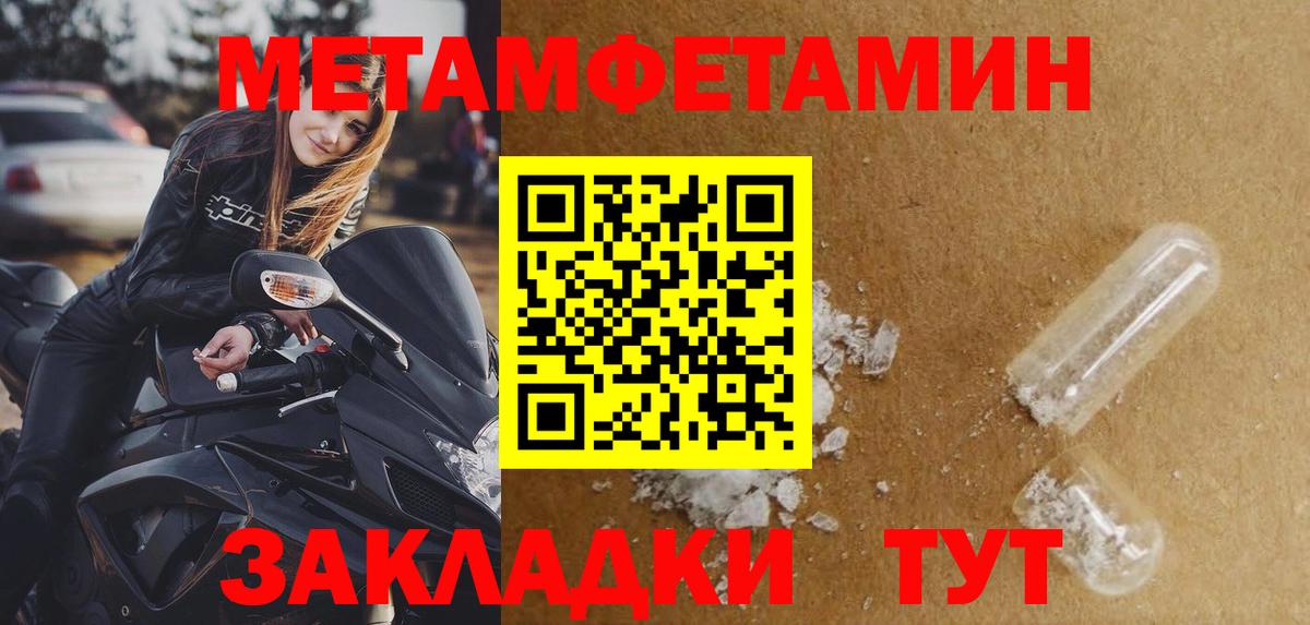 ГАШИШ Урюпинск