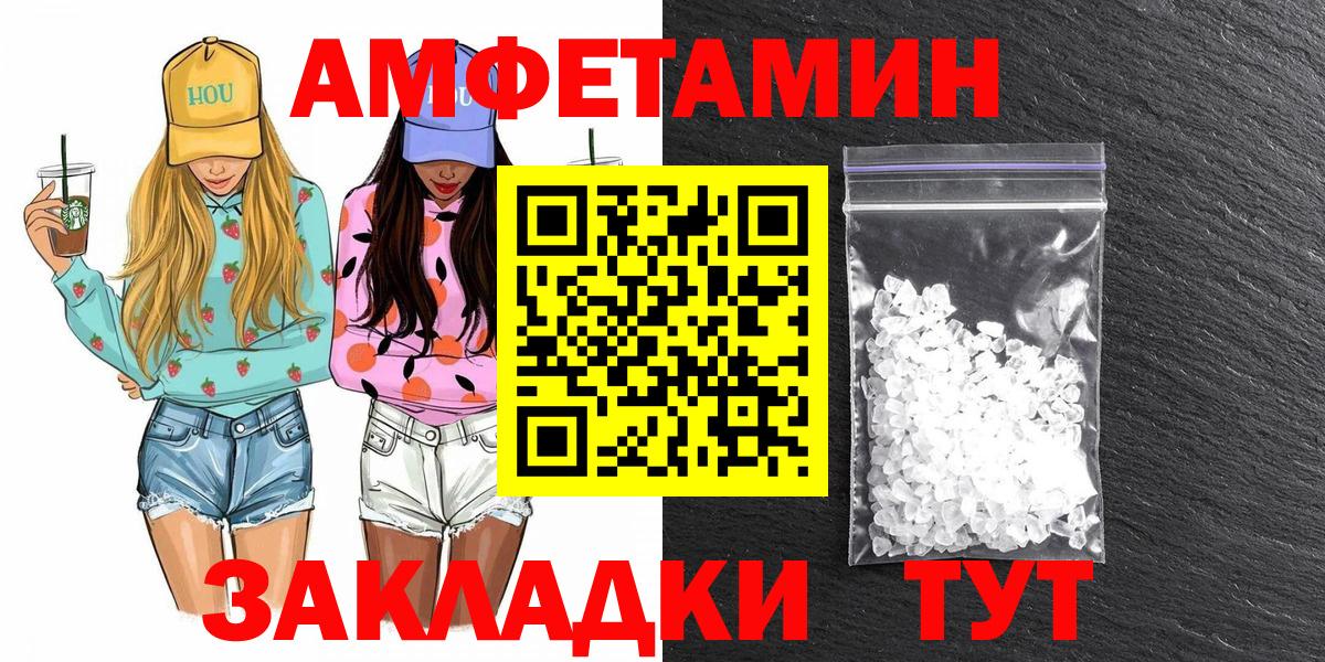 Урюпинск  Метамфетамин мет  Метамфетамин мет  Вход с VPN 