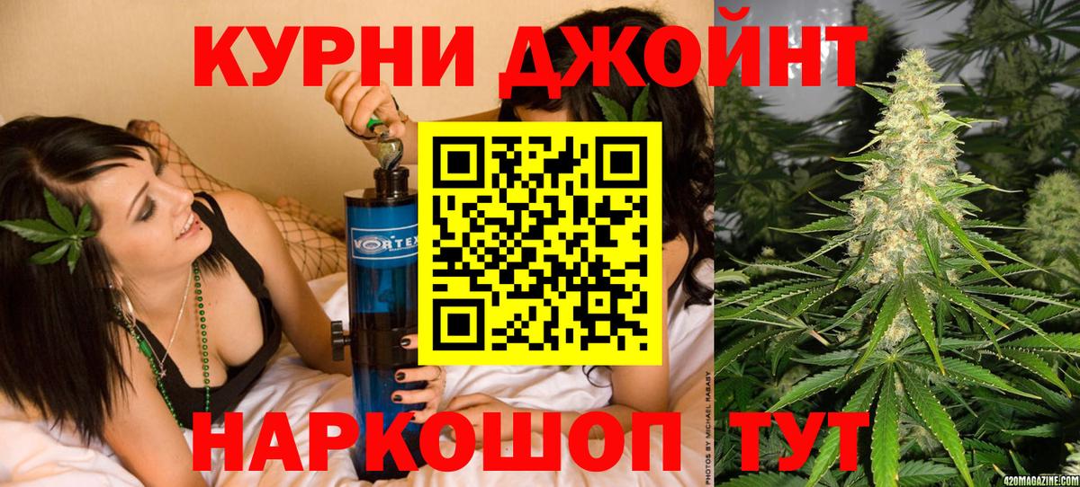 Канабис ГИДРОПОН  Марихуана сатива  Вход с VPN  Каннабис White Widow  Урюпинск 